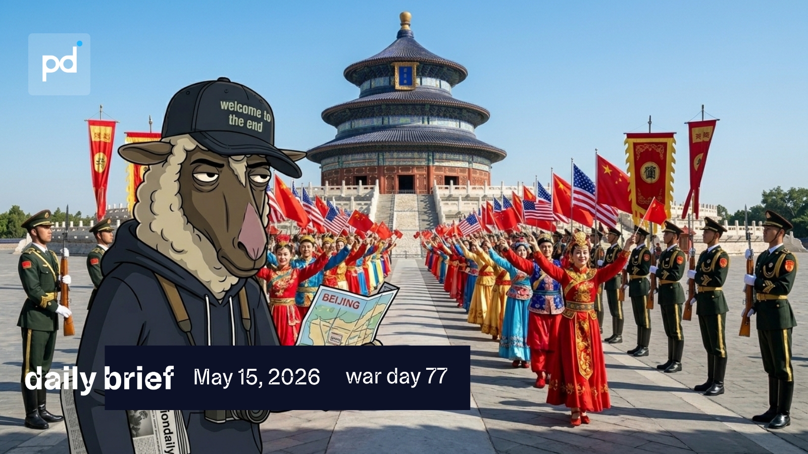 perceptiondaily — brief may 15 2026