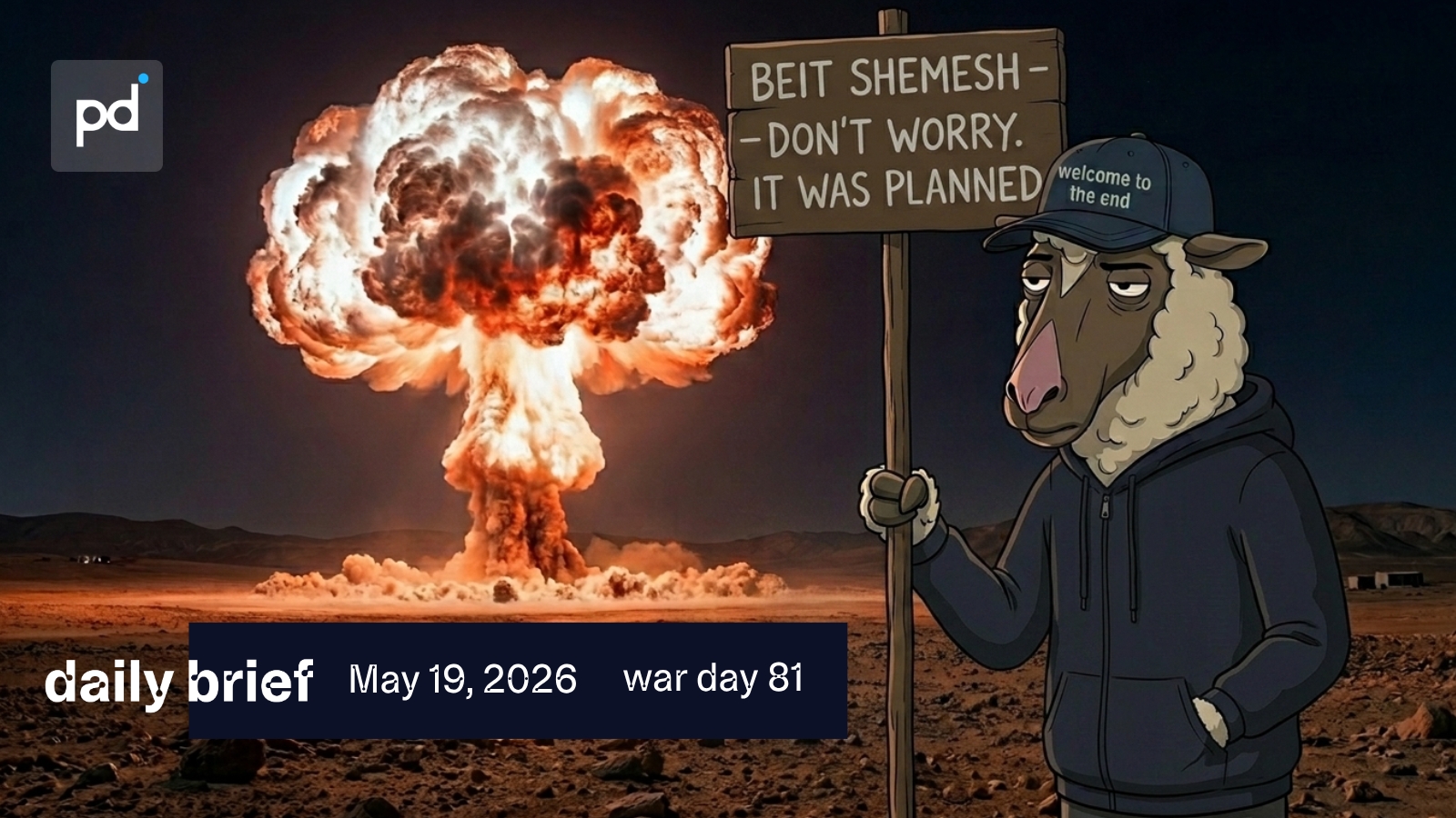 perceptiondaily — brief may 19 2026